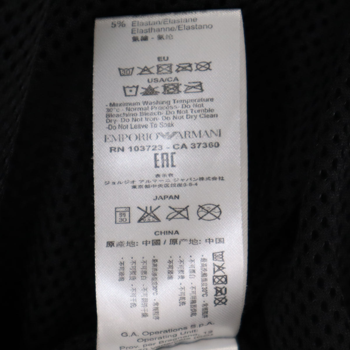 EA7 EMPORIO ARMANI イーエーセブンエンポリオアルマーニ トラックジャケット L ブラック 裏メッシュ メンズ