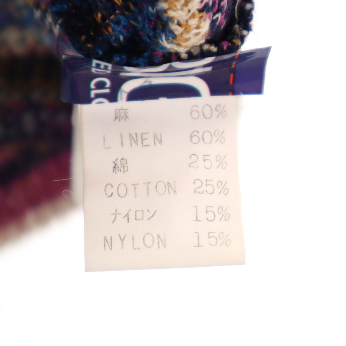 Missoni ミッソーニ イタリア製 リネンブレンド ニットベスト 52 メンズ