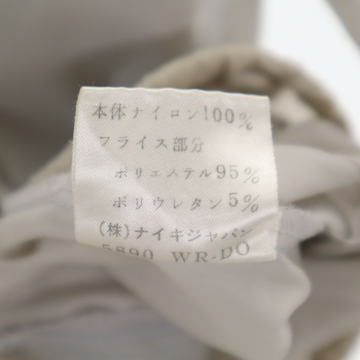 NIKE ナイキ 80s 日本製 ヴィンテージ ウインドブレーカー L グレー ジャケット メンズ