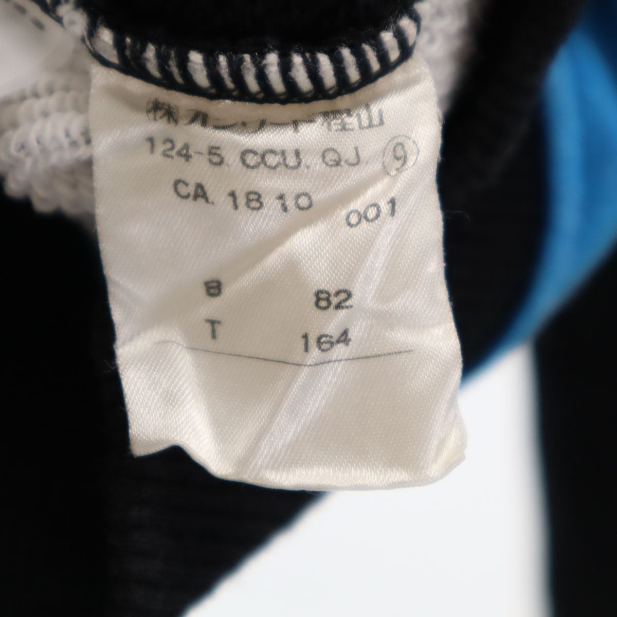 MOSCHINO JEANS モスキーノジーンズ 長袖 スウェット トレーナー 9 ブラック レディース