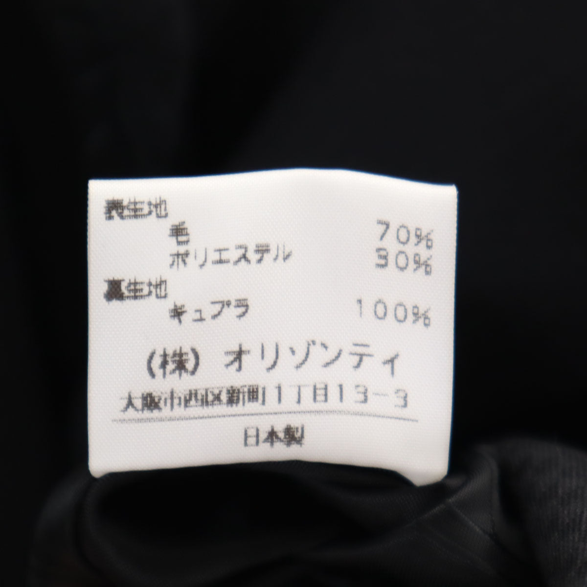 Vivienne Westwood Red Label ヴィヴィアンウエストウッド レッドレーベル 日本製 総柄 テーラードジャケット 1 ブラック レディース