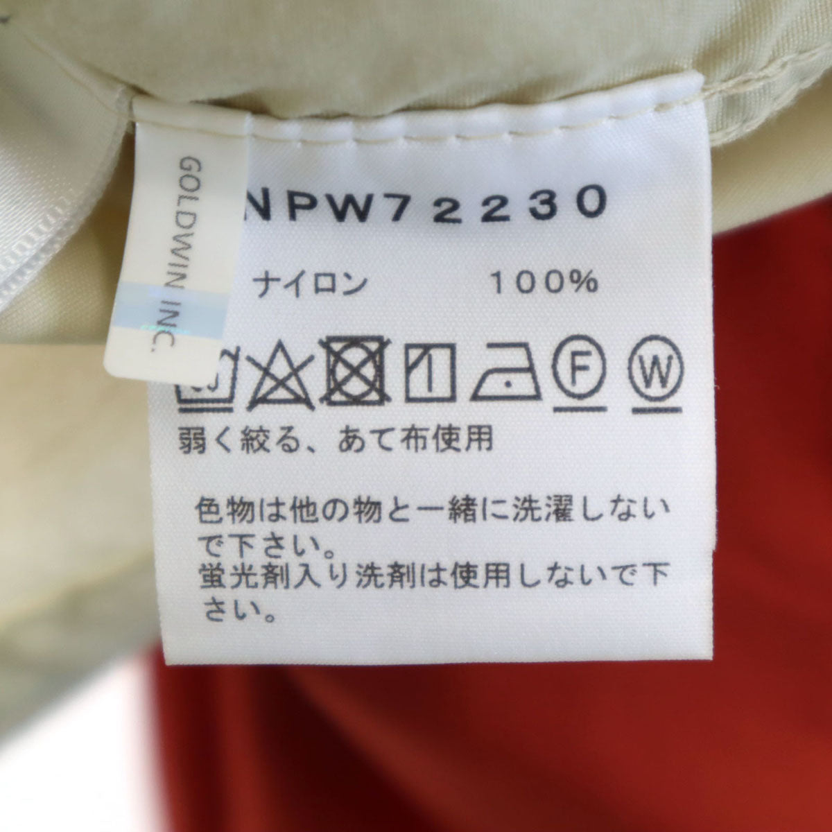 THE NORTH FACE ノースフェイス コンパクト ジャケット S 赤茶 アウトドア NPW72230 レディース