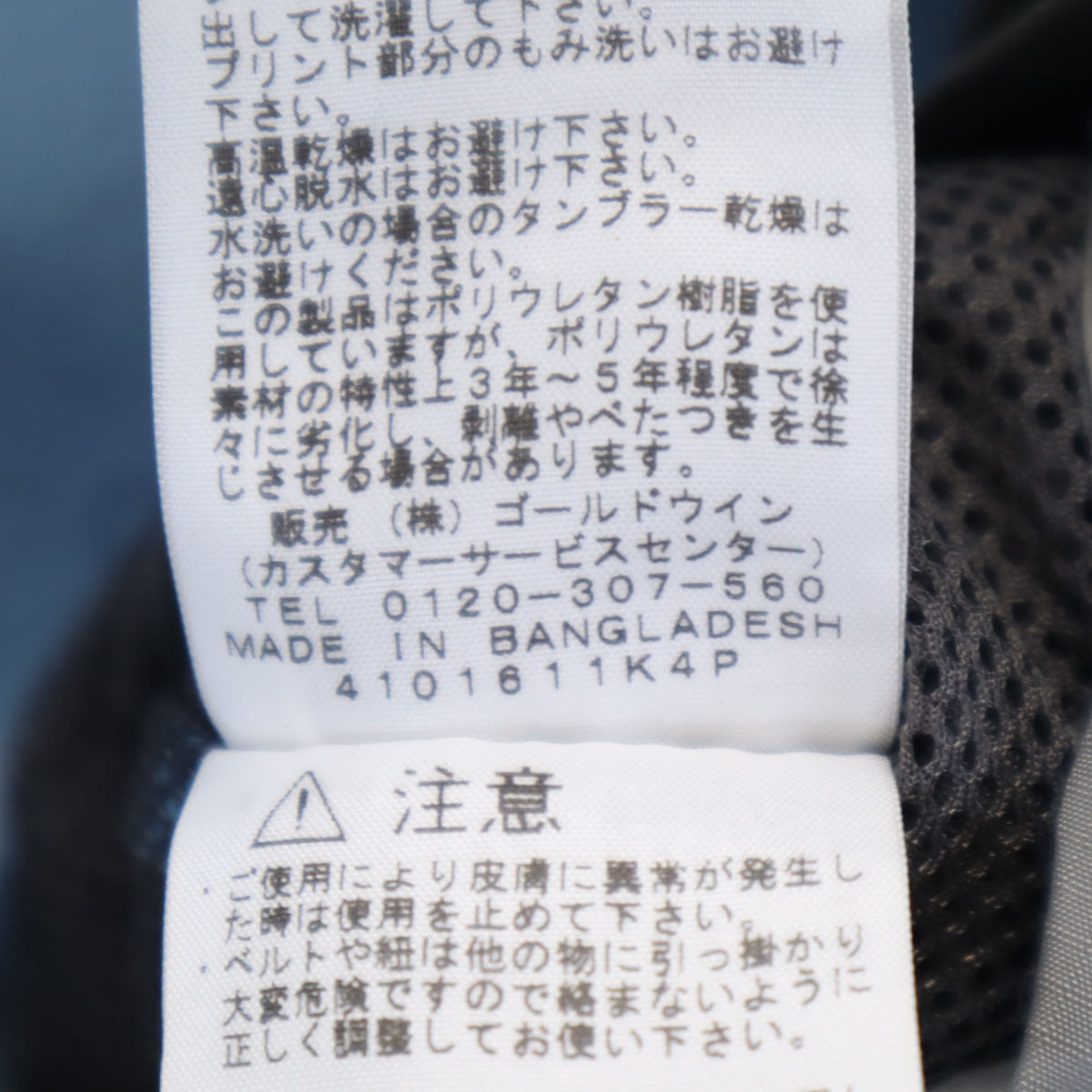 THE NORTH FACE ノースフェイス ハイベント レインテックス ジャケット M グレー アウトドア NP11512 メンズ