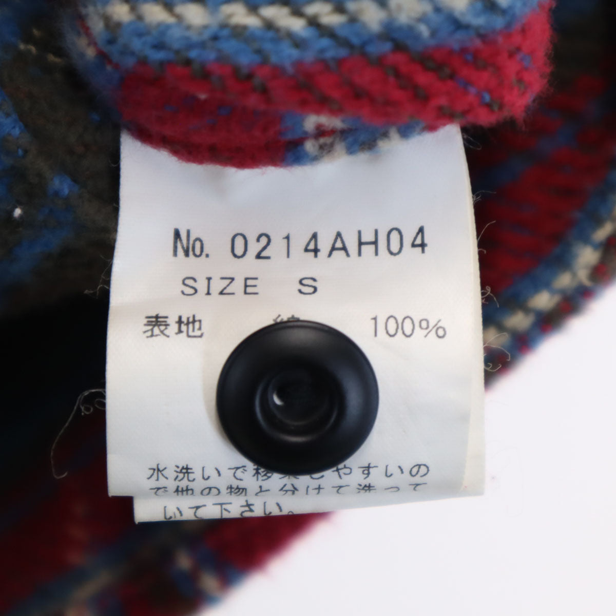 HYSTERIC GLAMOUR ヒステリックグラマー 日本製 チェック柄 長袖 ネルシャツ S ブラウン系 メンズ