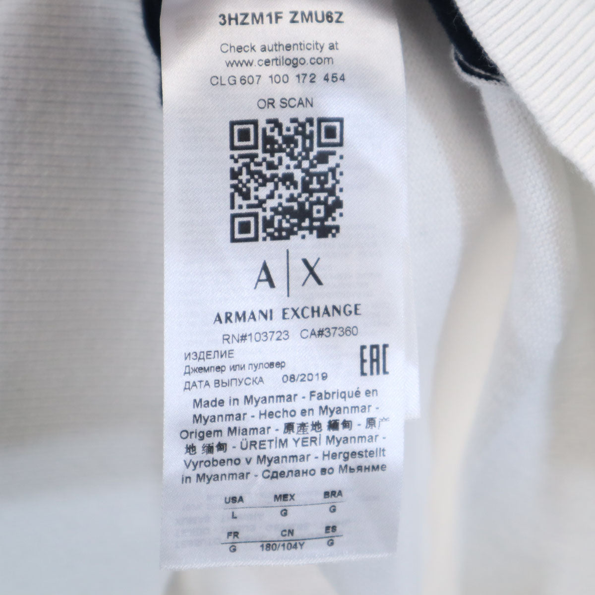 ARMANI EXCHANGE アルマーニエクスチェンジ 長袖 セーター L ホワイト メンズ