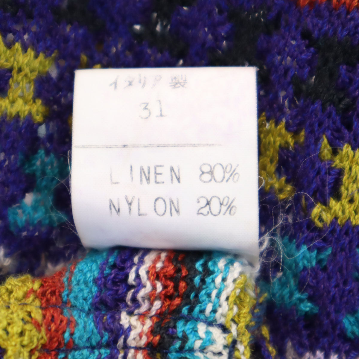 Missoni ミッソーニ イタリア製 リネンブレンド 総柄 長袖 カーディガン 31 レディース