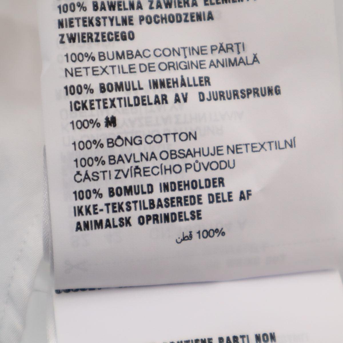 PRADA プラダ イタリア製 長袖 ダブルカラー付 コットンシャツ 42 白 2WAY メンズ