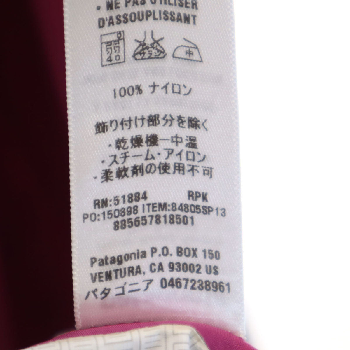 patagonia パタゴニア マウンテンパーカー XS ピンク系 アウトドア 84805SP13 レディース