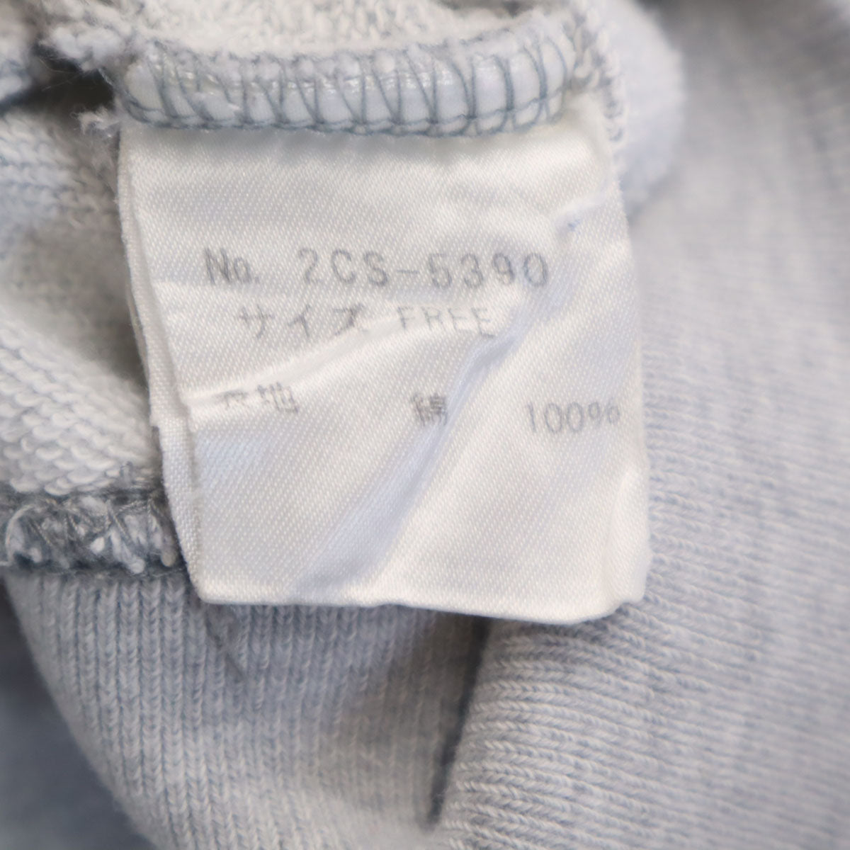 HYSTERIC GLAMOUR ヒステリックグラマー 日本製 半袖 スウェット F グレー レディース