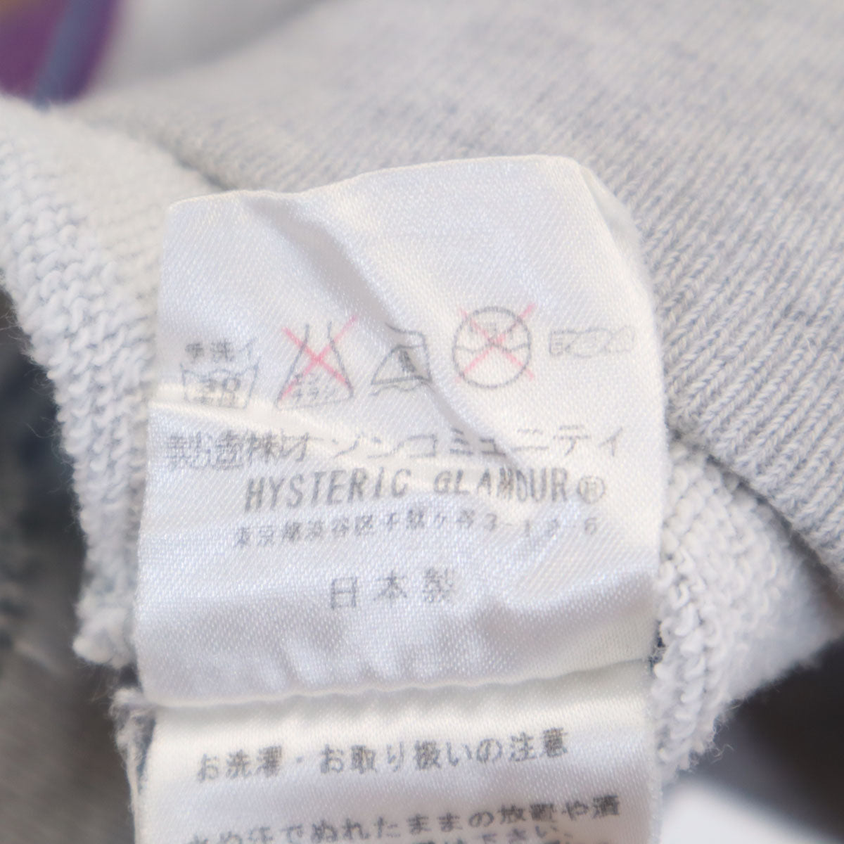 HYSTERIC GLAMOUR ヒステリックグラマー 日本製 半袖 スウェット F グレー レディース