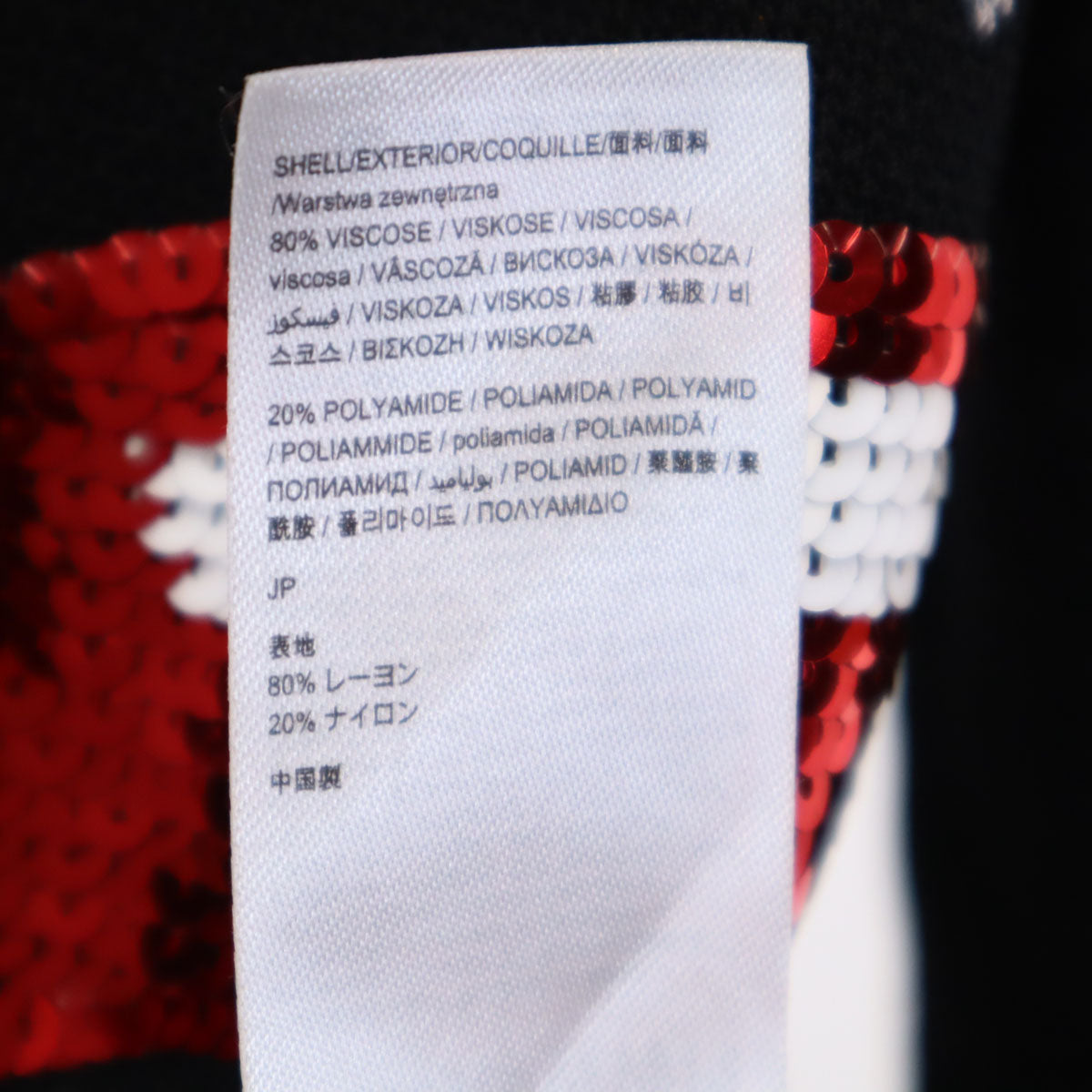 Desigual デジグアル ニットジャケット M ブラック レディース