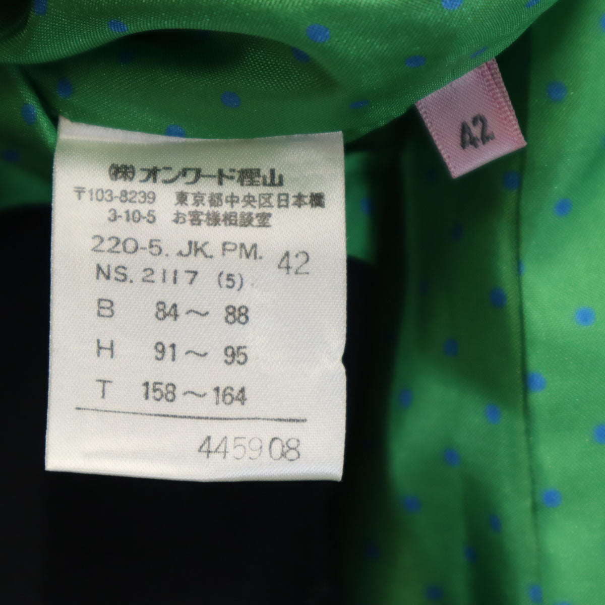 PS Paul Smith ピーエスポールスミス テーラードジャケット 42 ブラック レディース