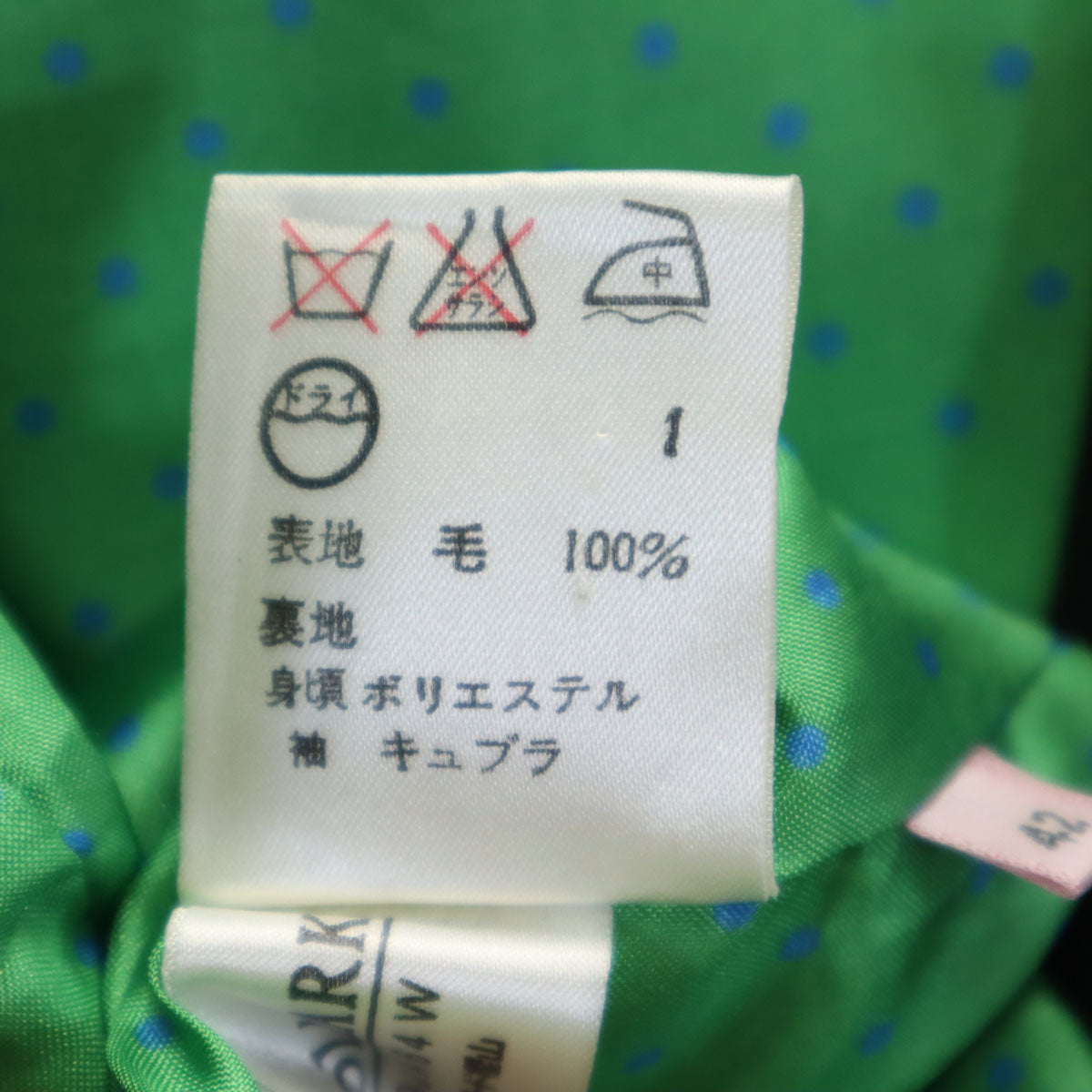 PS Paul Smith ピーエスポールスミス テーラードジャケット 42 ブラック レディース