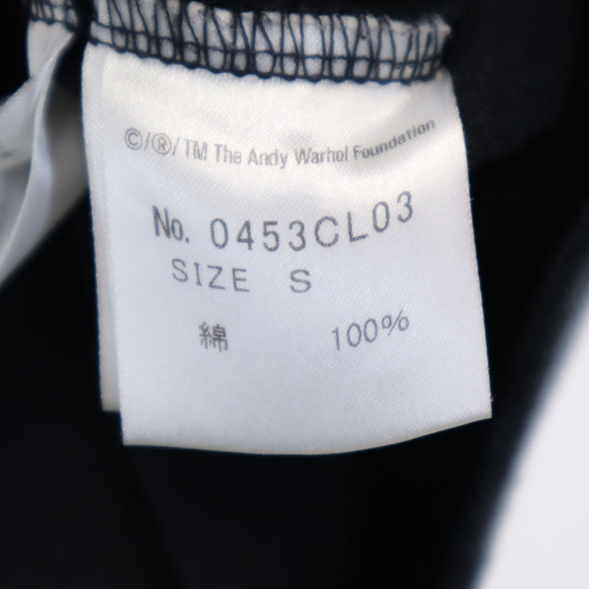 ANDY WARHOL BY HYSTERIC GLAMOUR アンディウォーホルバイヒステリックグラマー 日本製 スウェット S ブラック メンズ