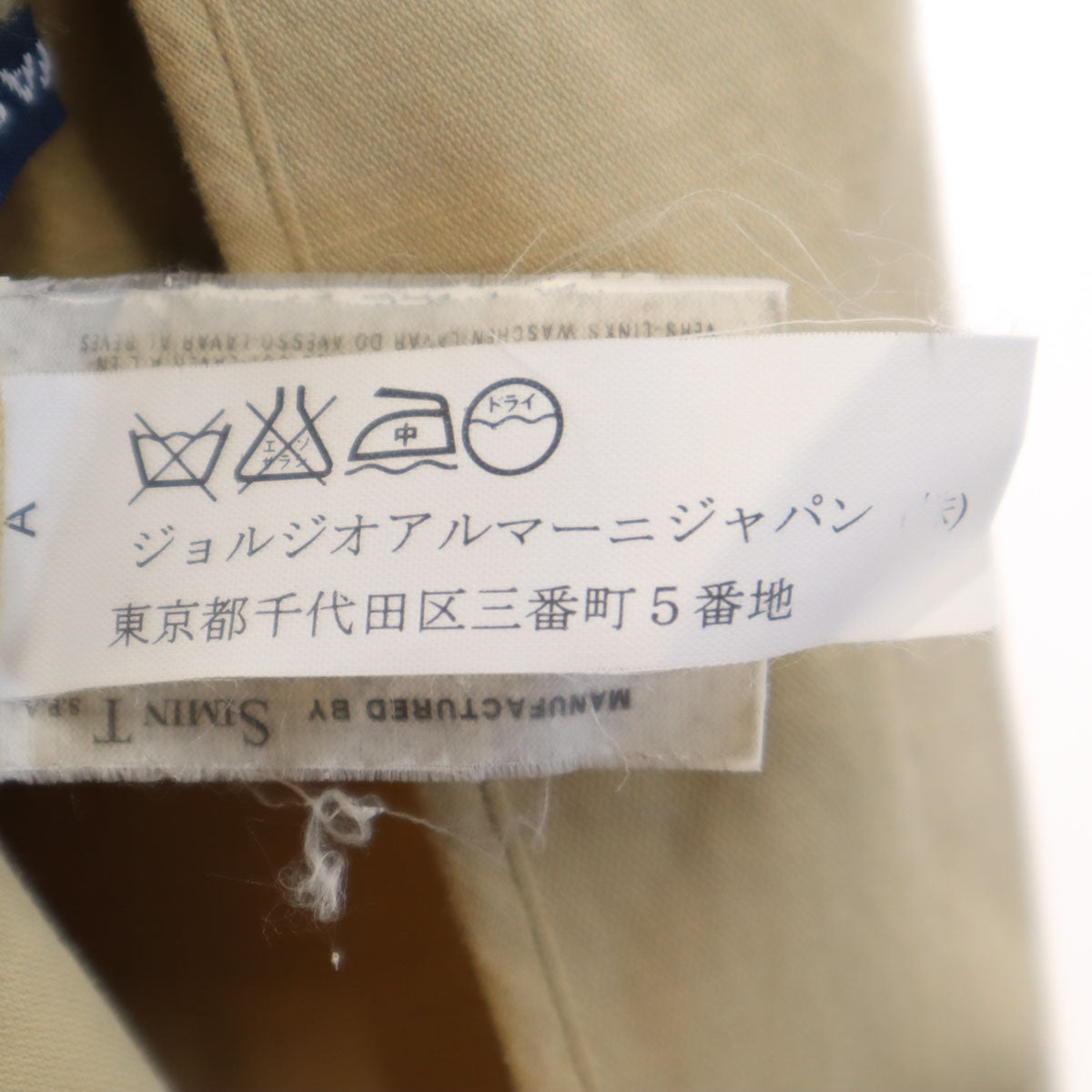 ARMANI JEANS アルマーニジーンズ イタリア製 リネンブレンド テーラードジャケット 30 ベージュ メンズ