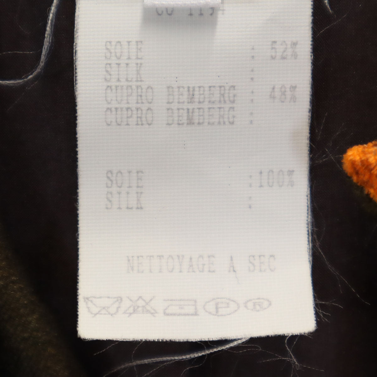 Christian Dior クリスチャンディオール 90s オールド ノーカラージャケット 38 ブラウン系 BOUTIQUE レディース