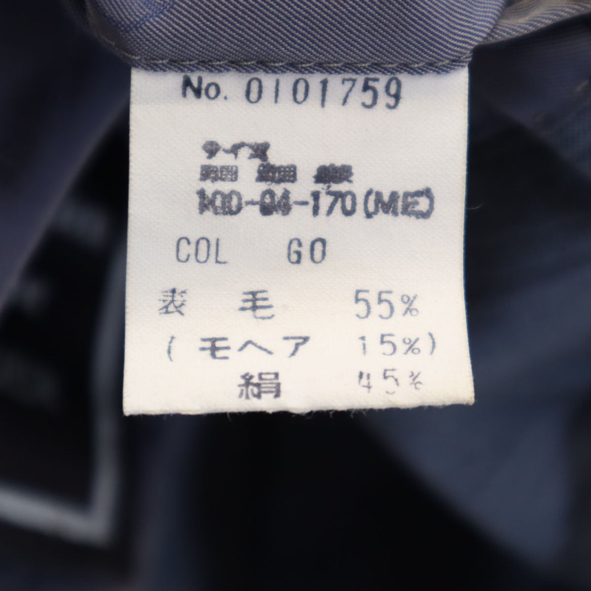 Christian Dior クリスチャンディオール 90s シルクブレンド オールド ストライプ柄 テーラードジャケット M グレー系 MONSIEUR メンズ