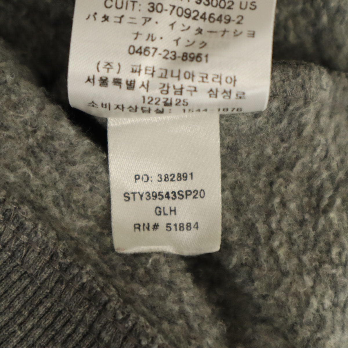 patagonia パタゴニア 長袖 スウェット XS グレー 裏起毛 アウトドア STY39543SP20 メンズ