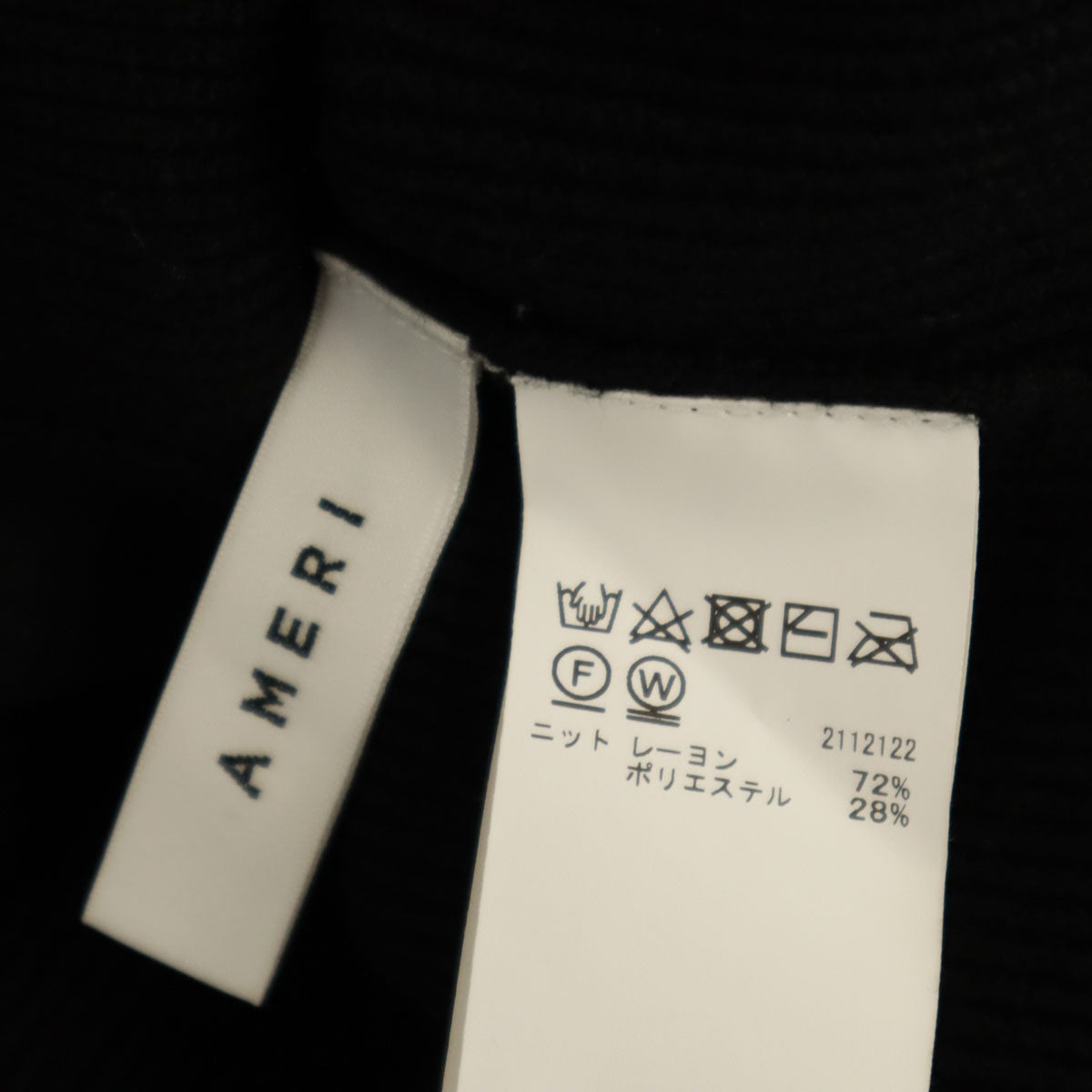 AMERI UNDRESSED アメリ ニットベスト M ブラック レディース