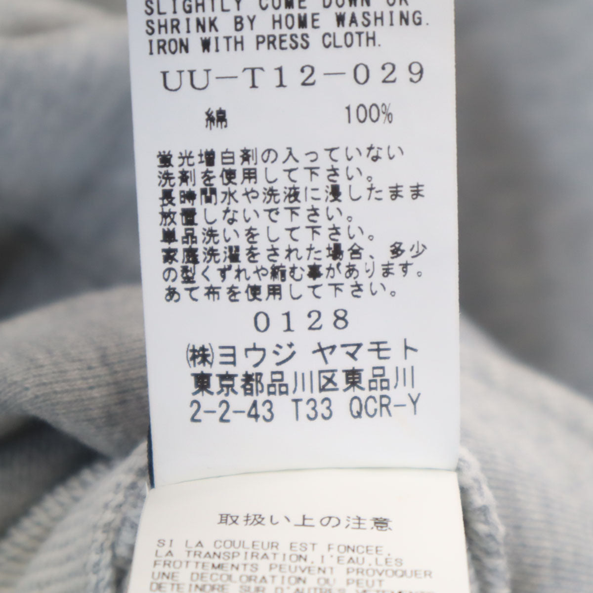 未使用 S'YTE サイト スウェット ジャケット 3 グレー メンズ