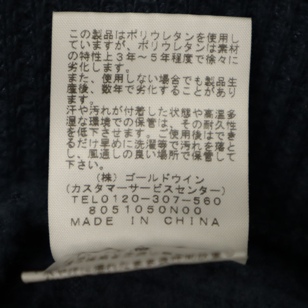 THE NORTH FACE ノースフェイス 長袖 ワッフル ハイネック トレーナー L ネイビー NTW81834 アウトドア ロンT 裏起毛 レディース