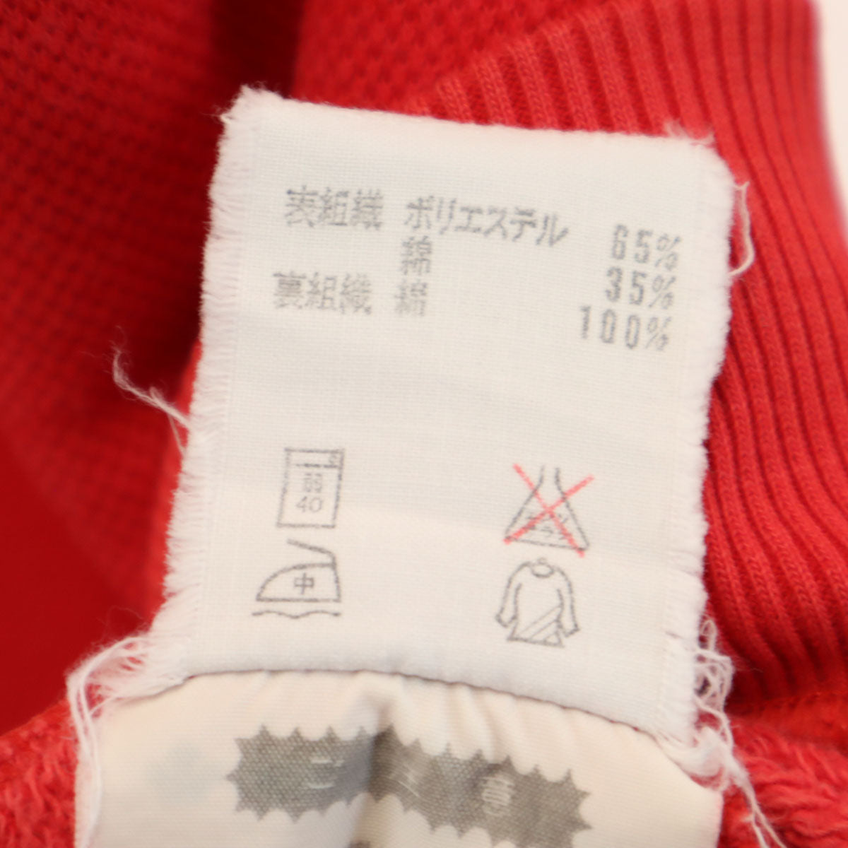 adidas アディダス 70s 80s ヴィンテージ トレフォイルロゴ刺繍 長袖 トレーナー ｌ 赤 デサント メンズ