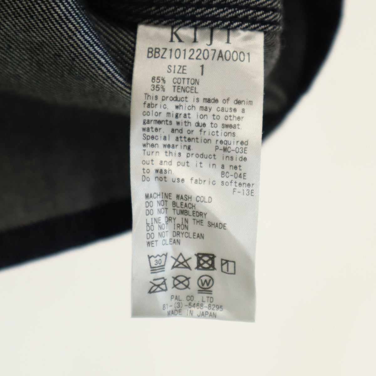 KIJI キジ 日本製 ノーカラー デニムジャケット 1 インディゴ メンズ