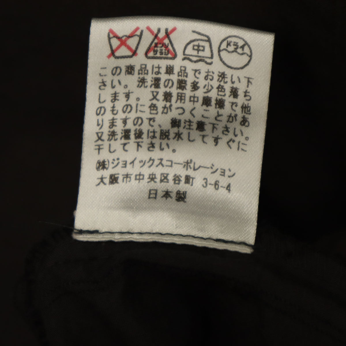 STEPHAN SCHNEIDER ステファンシュナイダー 日本製 長袖 コットンシャツ 5 チャコール メンズ