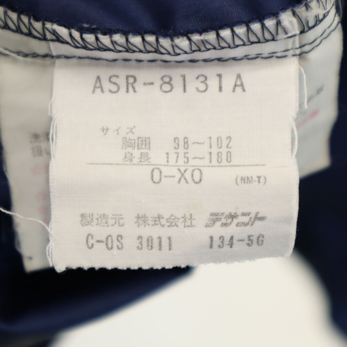 adidas アディダス 80s 日本製 ヴィンテージ バック ビッグトレフォイルロゴ トラックジャケット O ネイビー プルオーバー デサント メンズ