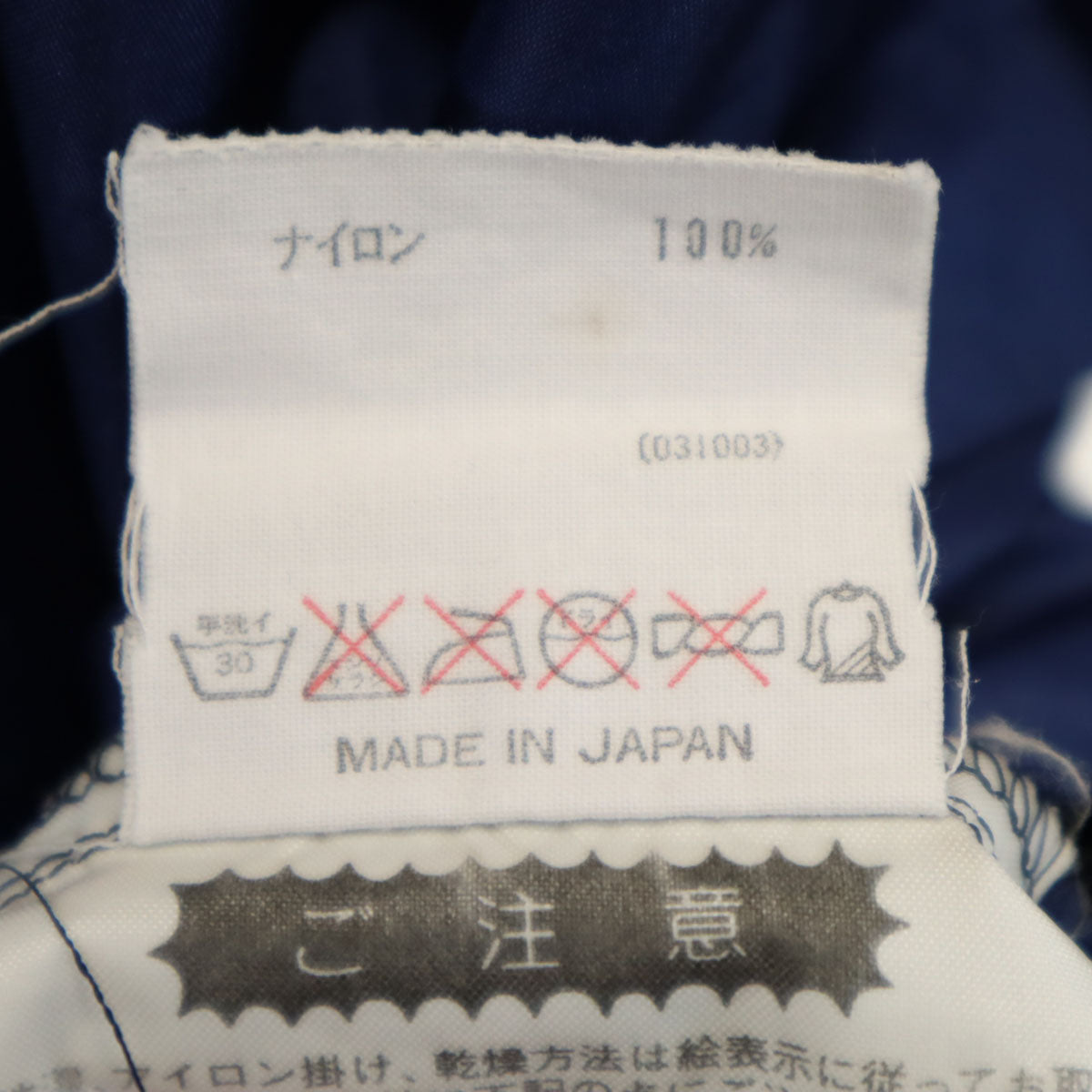 adidas アディダス 80s 日本製 ヴィンテージ バック ビッグトレフォイルロゴ トラックジャケット O ネイビー プルオーバー デサント メンズ