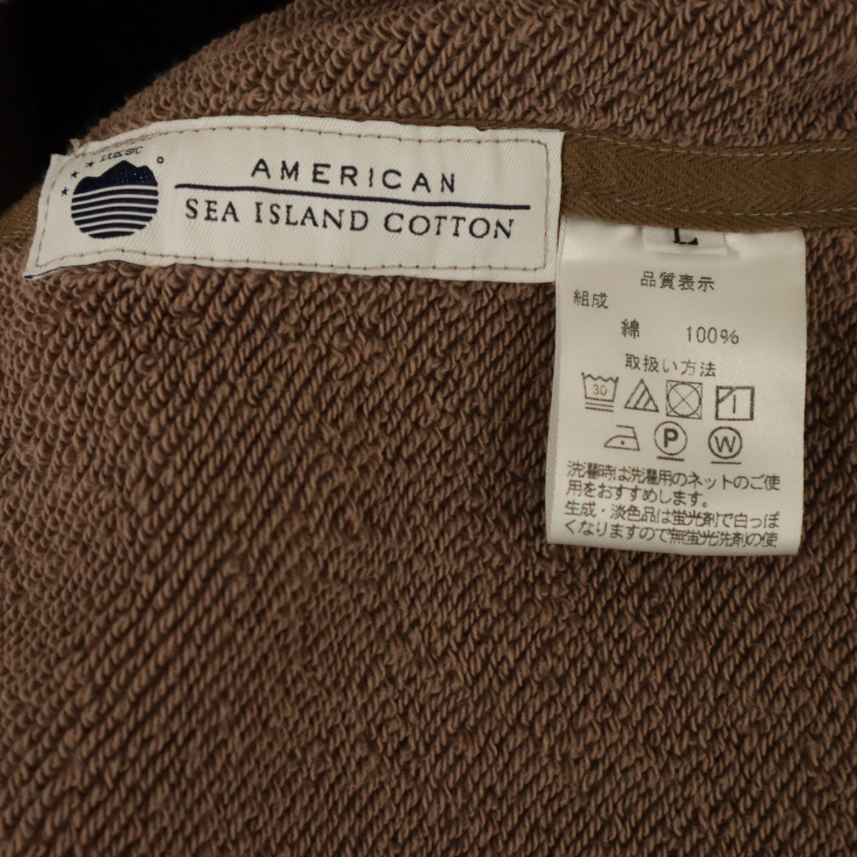 circlelabo サークルラボ 日本製 長袖 スウェットパーカー L ブラウン系 メンズ