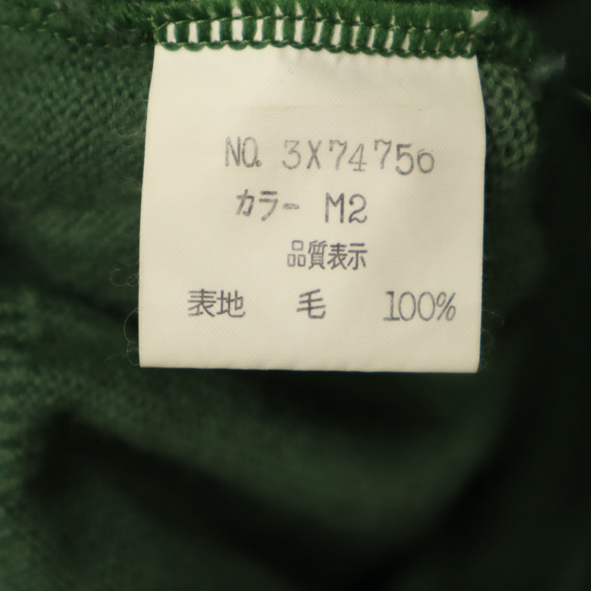 Christian Dior SPORTS クリスチャンディオールスポーツ 90s オールド 長袖 セーター L グリーン系 ニット メンズ