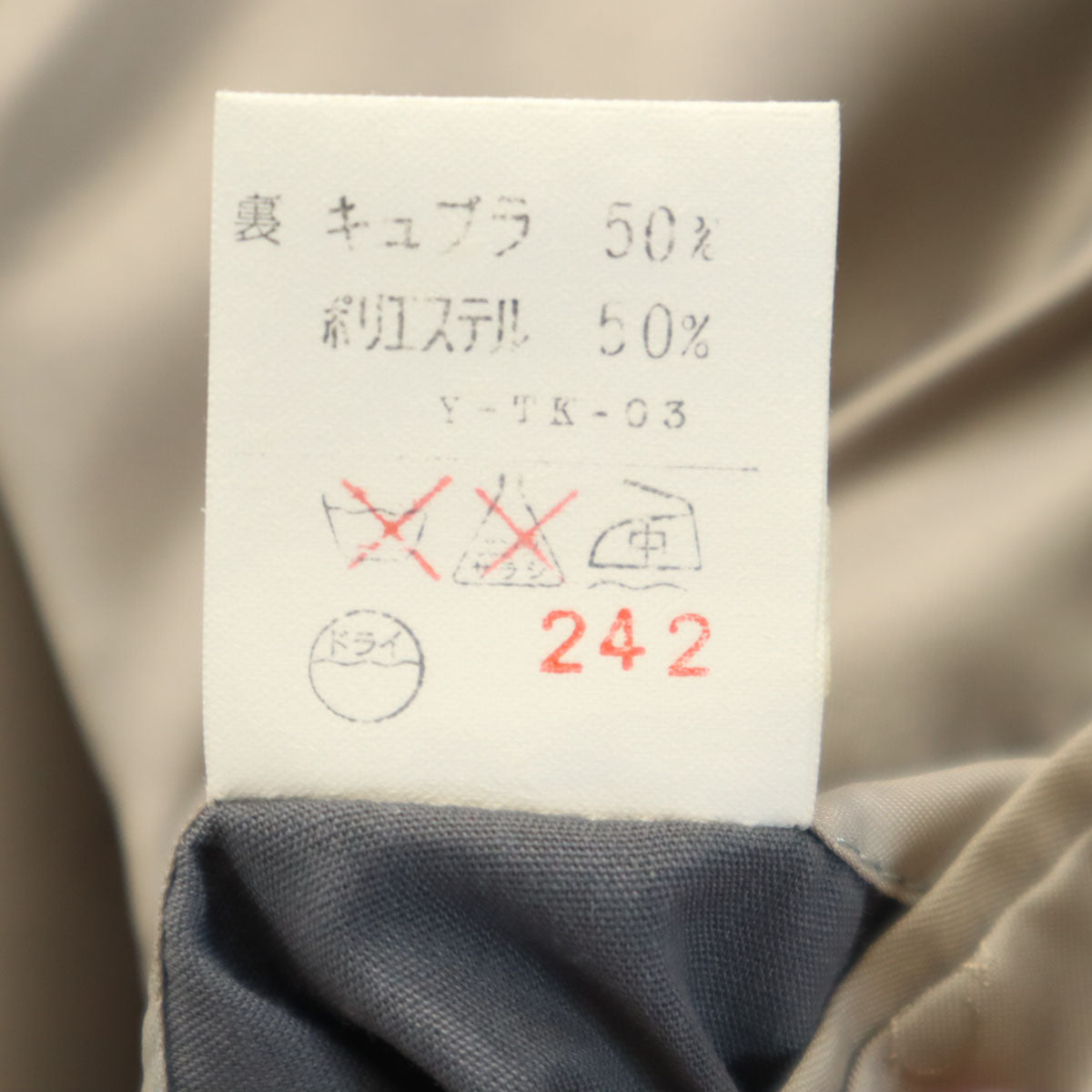 Christian Dior MONSIEUR クリスチャンディオール ムッシュ 90s リネン オールド テーラードジャケット A-4 深緑 メンズ