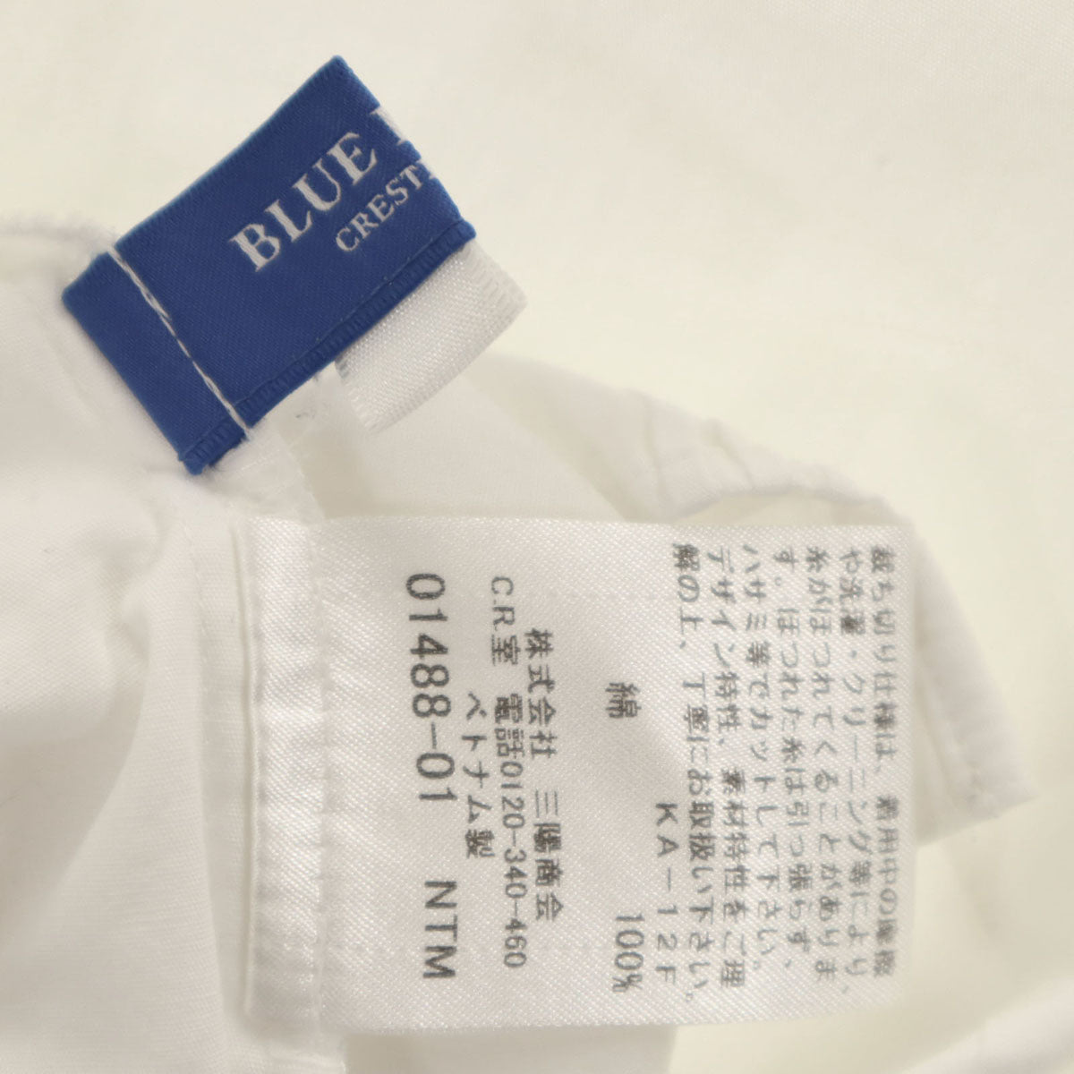 BLUE LABEL CRESTBRIDGE ブルーレーベルクレストブリッジ 長袖 ブラウス 38 ホワイト 三陽商会 レディース