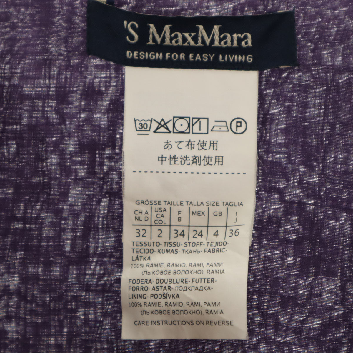 S Max Mara エスマックスマーラ 長袖 ブラウス 36 パープル レディース