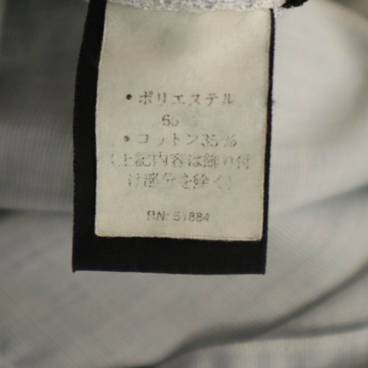 patagonia パタゴニア 長袖 シャツ M ブルー系 アウトドア メンズ