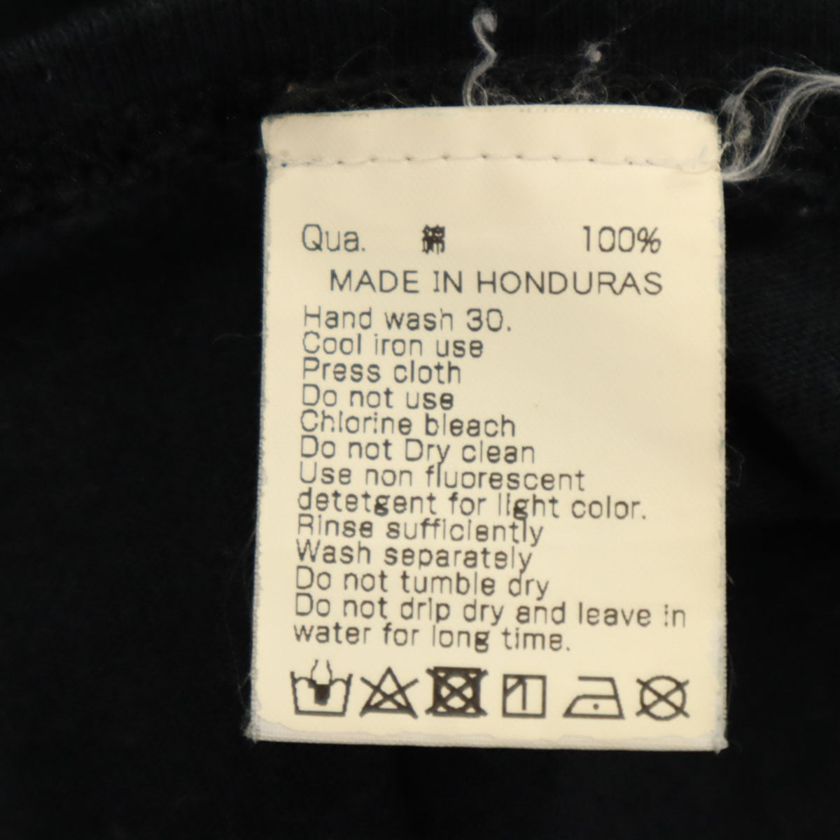 FR2 エフアールツー 長袖 Tシャツ M ブラック メンズ