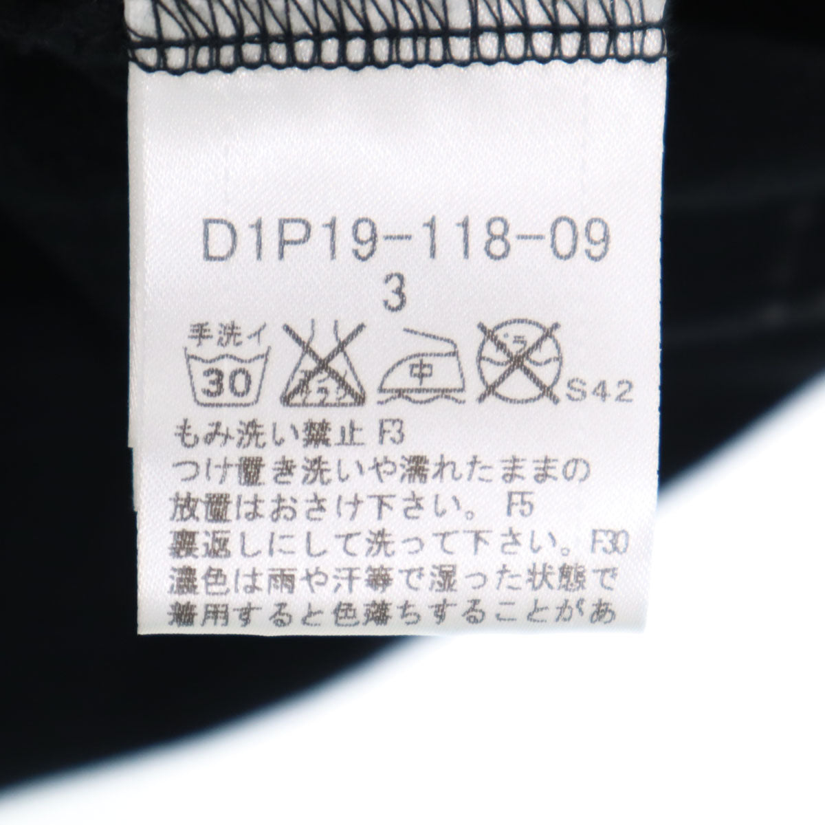 未使用 BURBERRY BLACK LABEL バーバリーブラックレーベル 日本製 半袖 Tシャツ 3 ブラック 三陽商会 メンズ