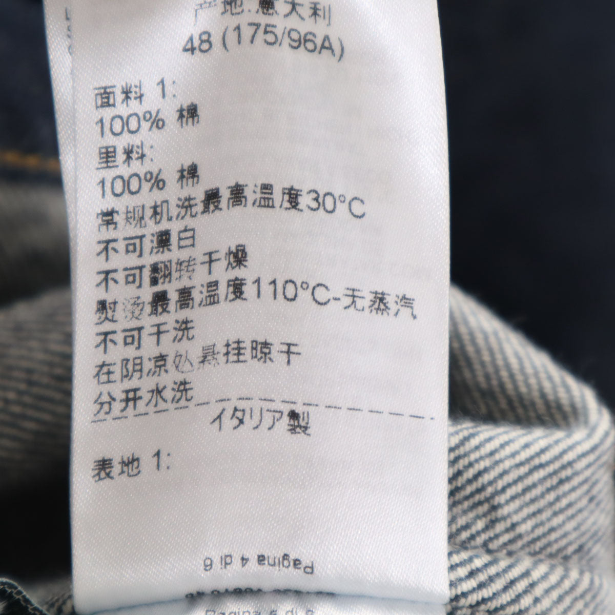 BOTTEGAVENETA ボッテガヴェネタ イタリア製 半袖 デニムジャケット 48 インディゴ メンズ