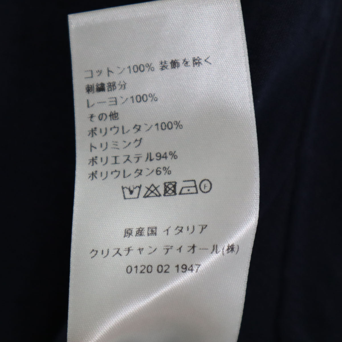 Dior ディオール ジャック・ケルアック コラボ イタリア製 バックプリント Visions of Cody 長袖 Tシャツ S ネイビー ロンT 293M651AT442 メンズ