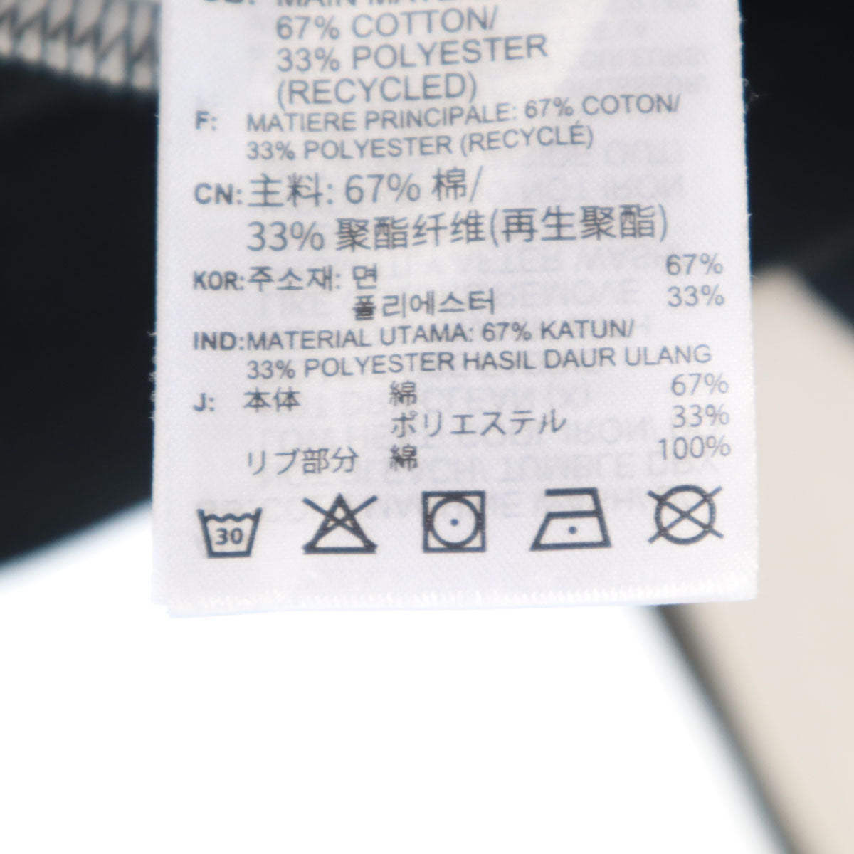 adidas アディダス Marimekko マリメッコ コラボ 波柄 長袖 トレーナー XL スウェット レディース