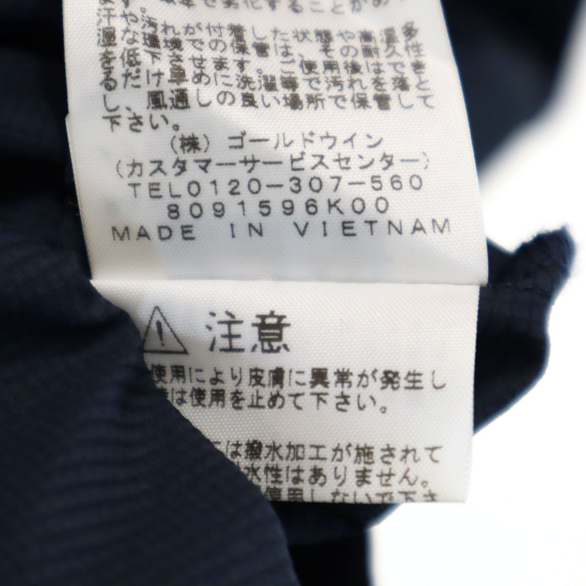 THE NORTH FACE ザノースフェイス ナイロンジャケット L ネイビー アウトドア メンズ