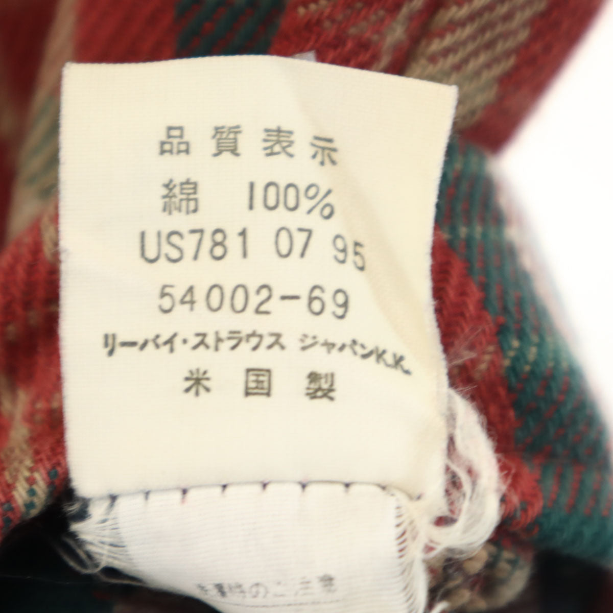 Levi's リーバイス 90s USA製 オールド チェック柄 長袖 アラスカ シャツ M レッド系 メンズ