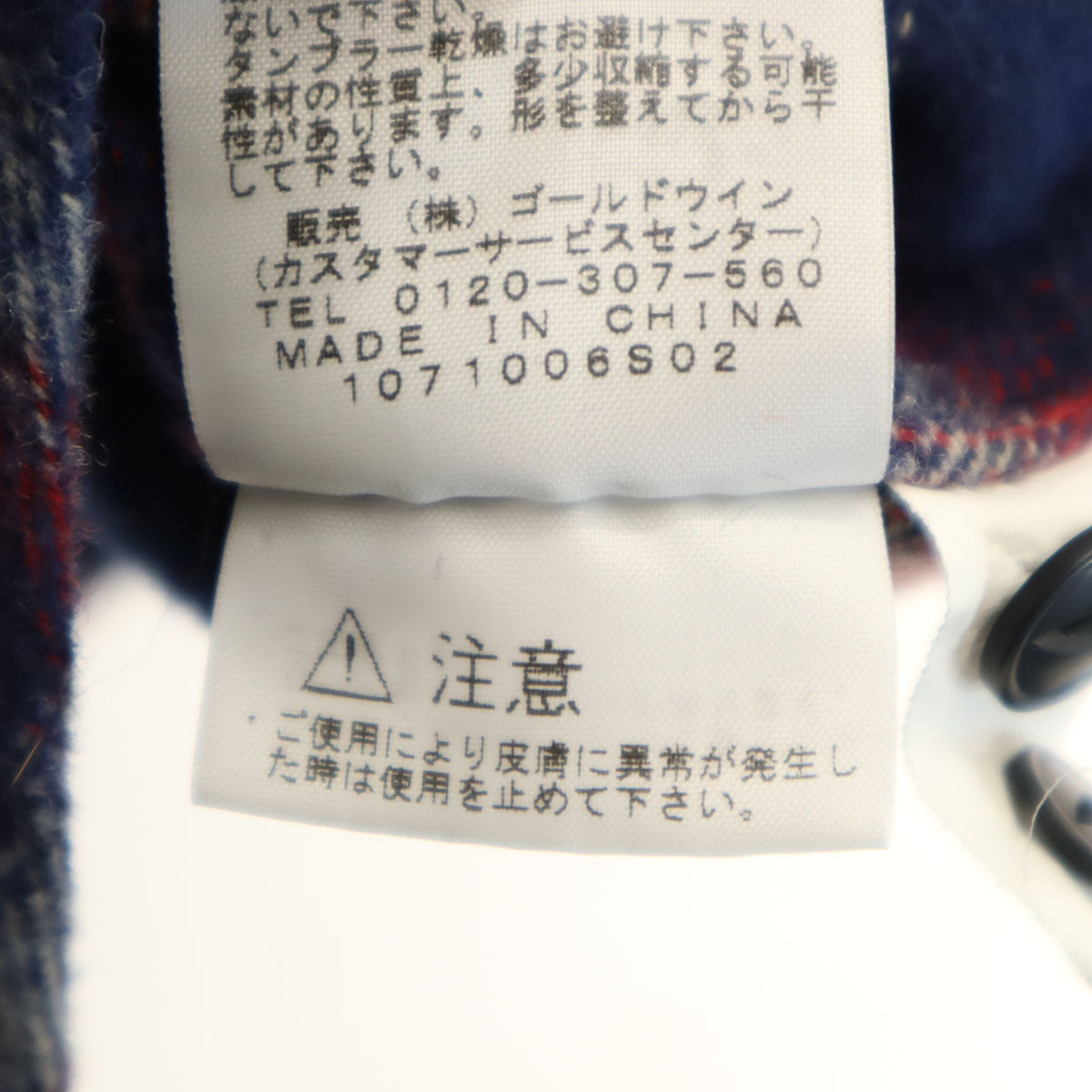 THE NORTH FACE ザノースフェイス チェック柄 長袖 ネルシャツ M ネイビー系 アウトドア NT26151 メンズ