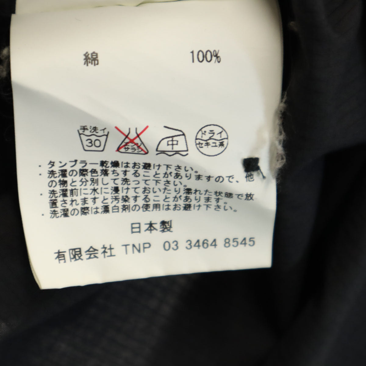 nonnative ノンネイティブ 日本製 長袖 フーデット シャツ 1 黒 メンズ