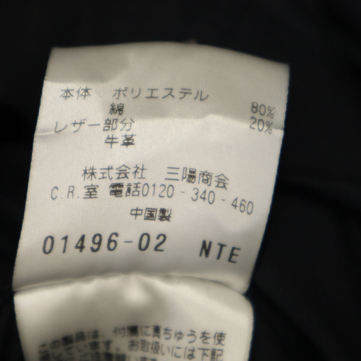 MACKINTOSH PHILOSOPHY マッキントッシュフィロソフィー フーデット ジャケット 34 ネイビー レディース