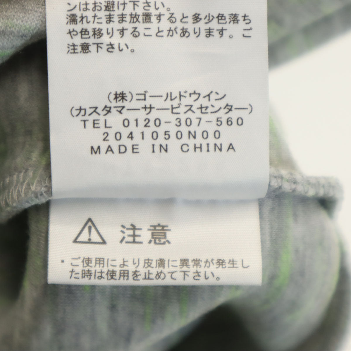 THE NORTH FACE ザノースフェイス 長袖 スウェットパーカー M グレー アウトドア NT12285 メンズ