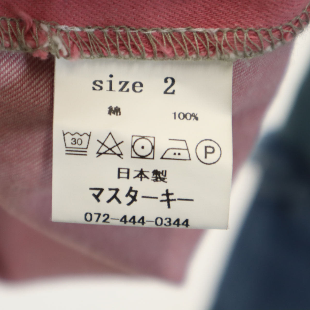 masterkey マスターキー 日本製 長袖 ウエスタンシャツ 2 ピンク系 メンズ