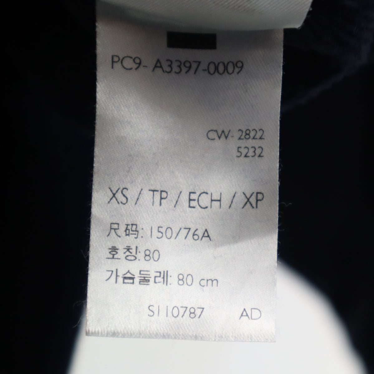 Levi's リーバイス 長袖 スウェットパーカー XS ネイビー メンズ