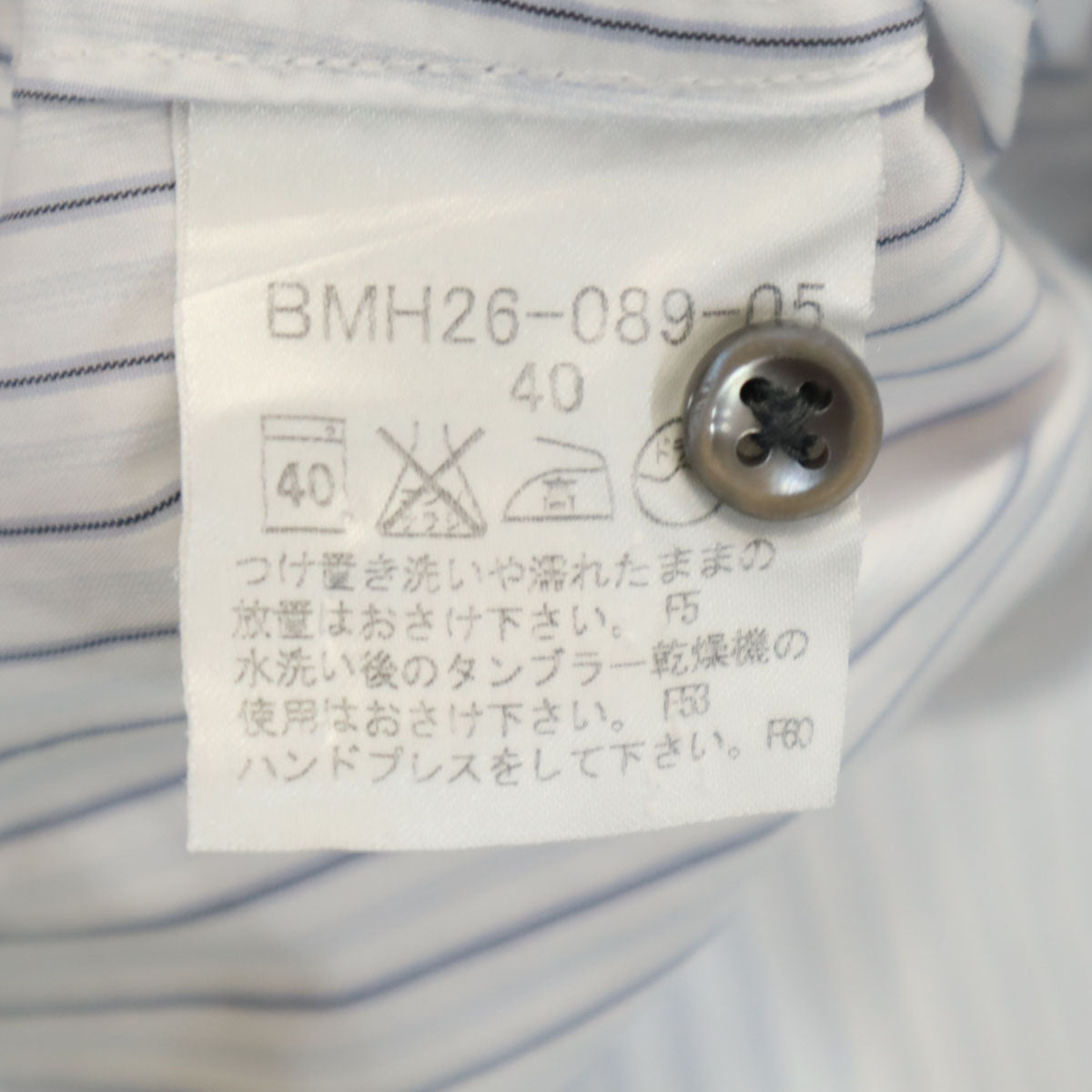 BURBERRY BLACK LABEL バーバリーブラックレーベル ストライプ柄 長袖 コットンシャツ 40 ホワイト系 三陽商会 メンズ